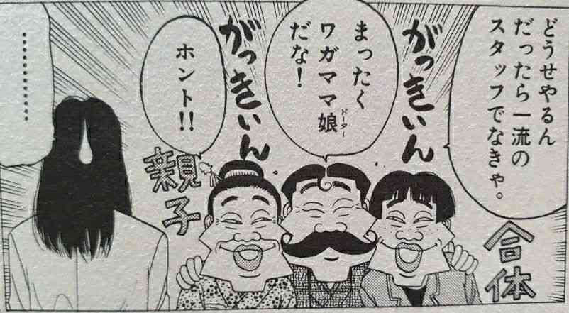 恋に落ちたと自覚した瞬間