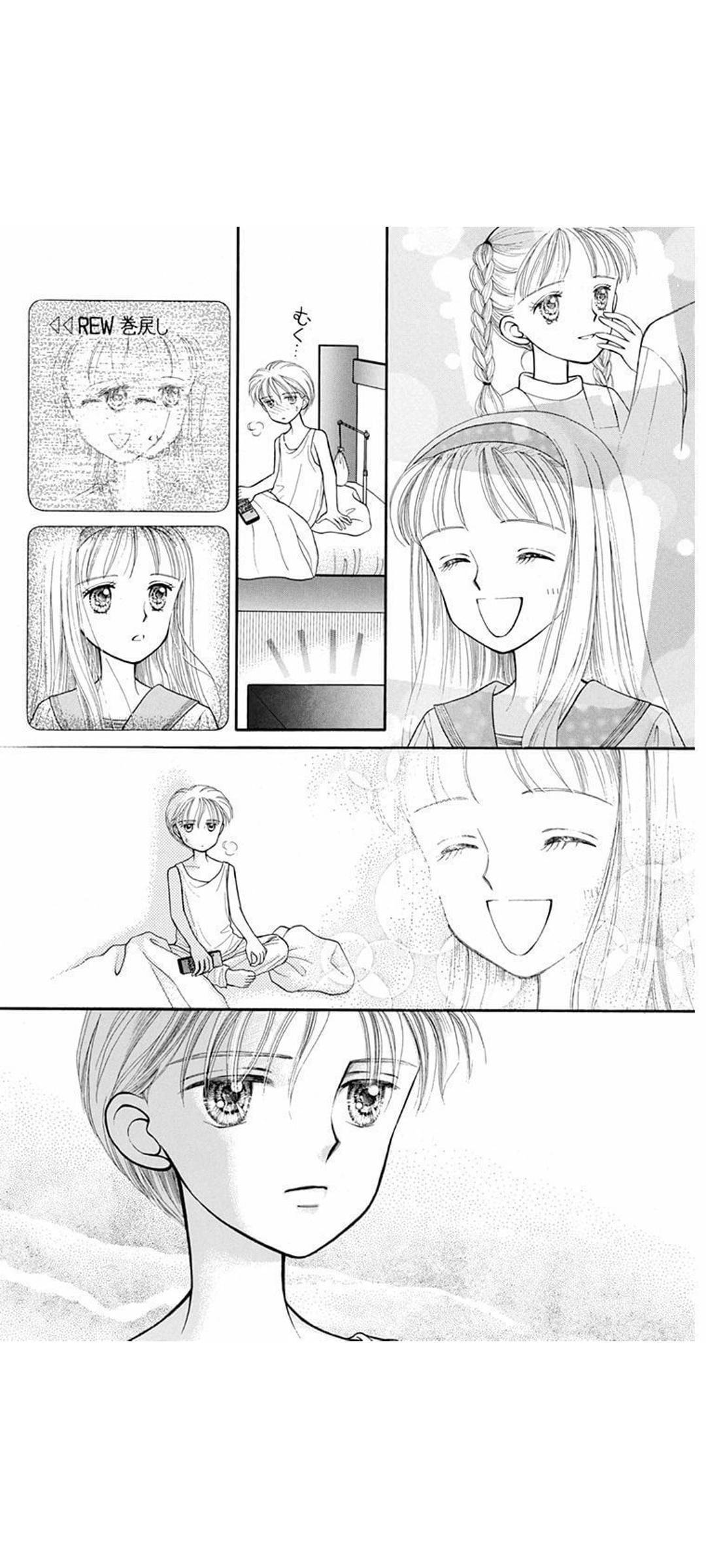 恋に落ちたと自覚した瞬間