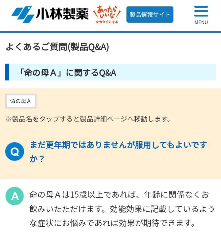 自力でメンタルを安定させたい