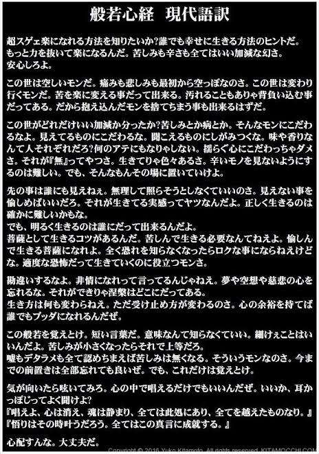 自力でメンタルを安定させたい