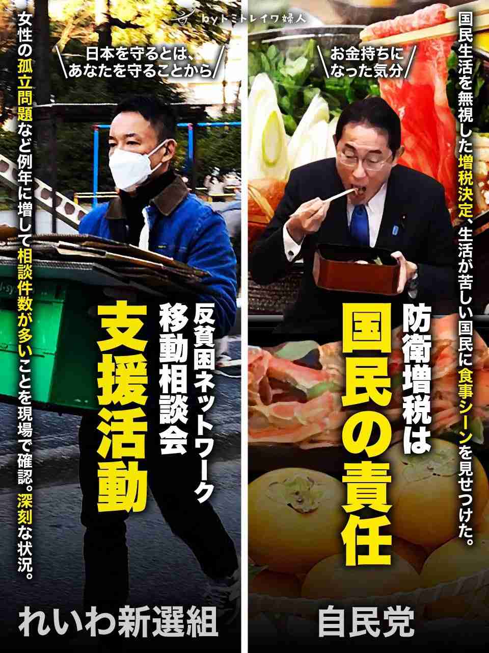 世の中おかしくない？理不尽じゃない？と思うこと、ものPart3