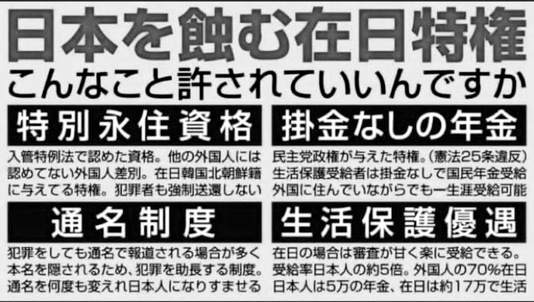 世の中おかしくない？理不尽じゃない？と思うこと、ものPart3