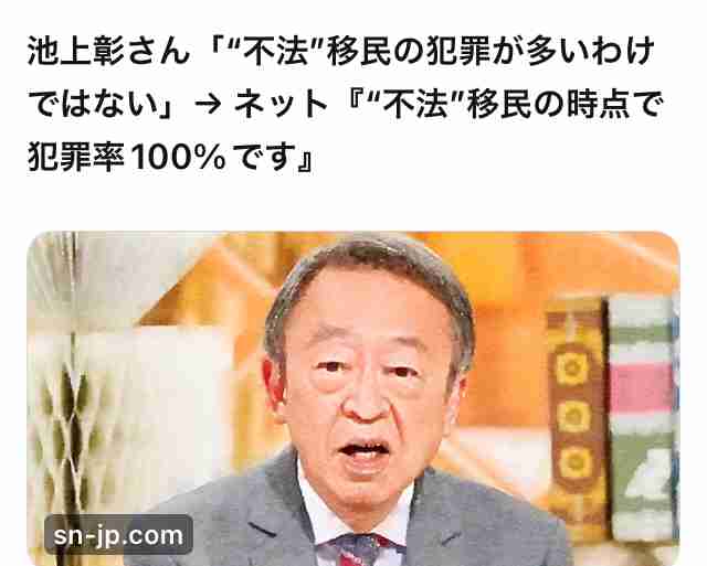 世の中おかしくない？理不尽じゃない？と思うこと、ものPart3