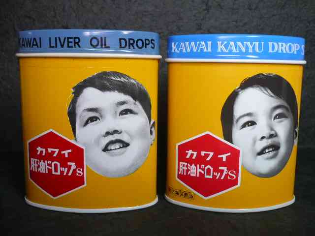 肝油ドロップ好きな人!