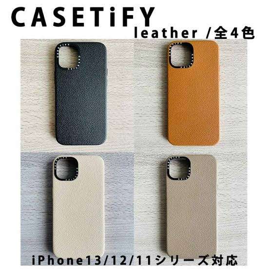 お洒落な人のスマホケース
