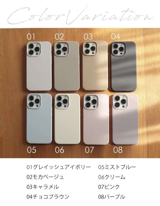 お洒落な人のスマホケース