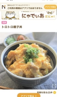 一人暮らしの方の自炊料理がみたい!Part2