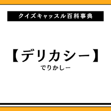難病について知っていること