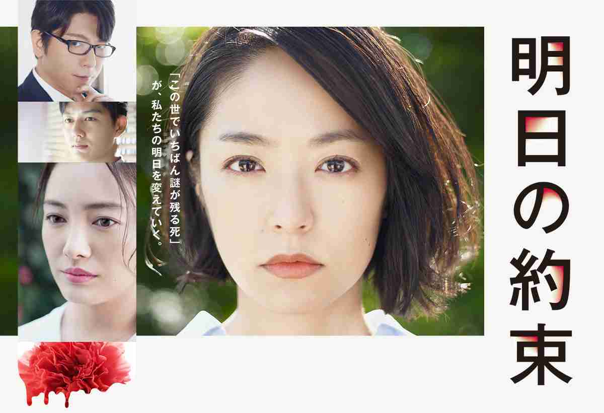 毒親がテーマの映画やドラマ教えてください