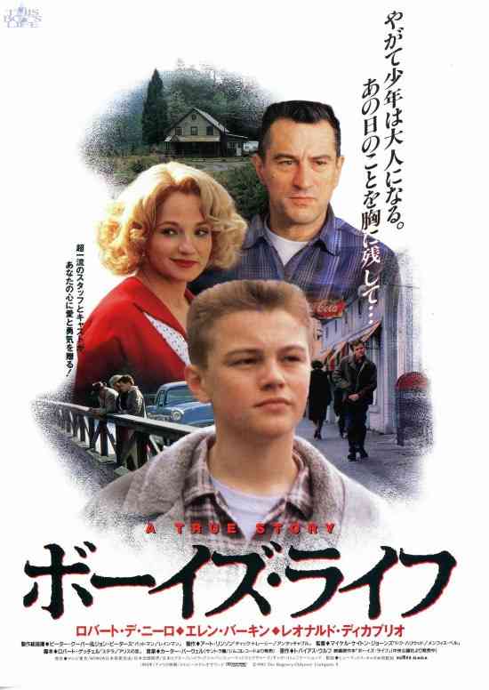 毒親がテーマの映画やドラマ教えてください