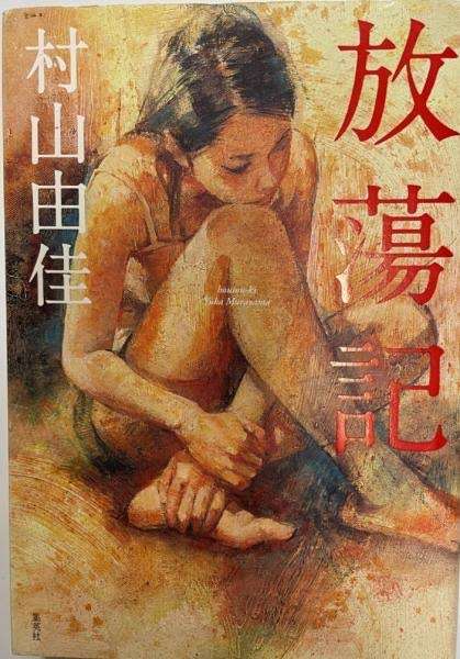 毒親がテーマの映画やドラマ教えてください