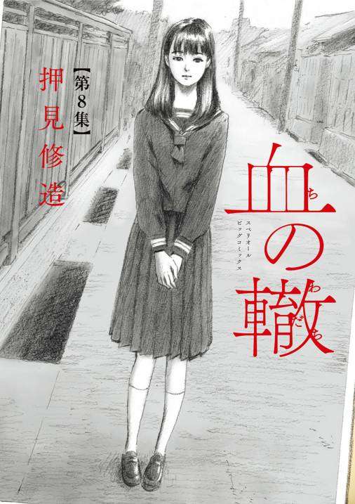 毒親がテーマの映画やドラマ教えてください