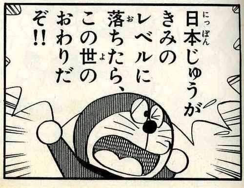 【ネタ可】全人口が自分と同じ人だったらどうなる?