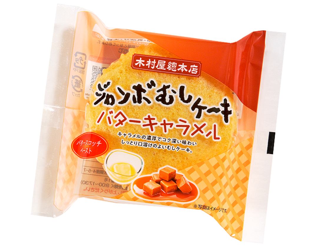 キャラメル味が好き