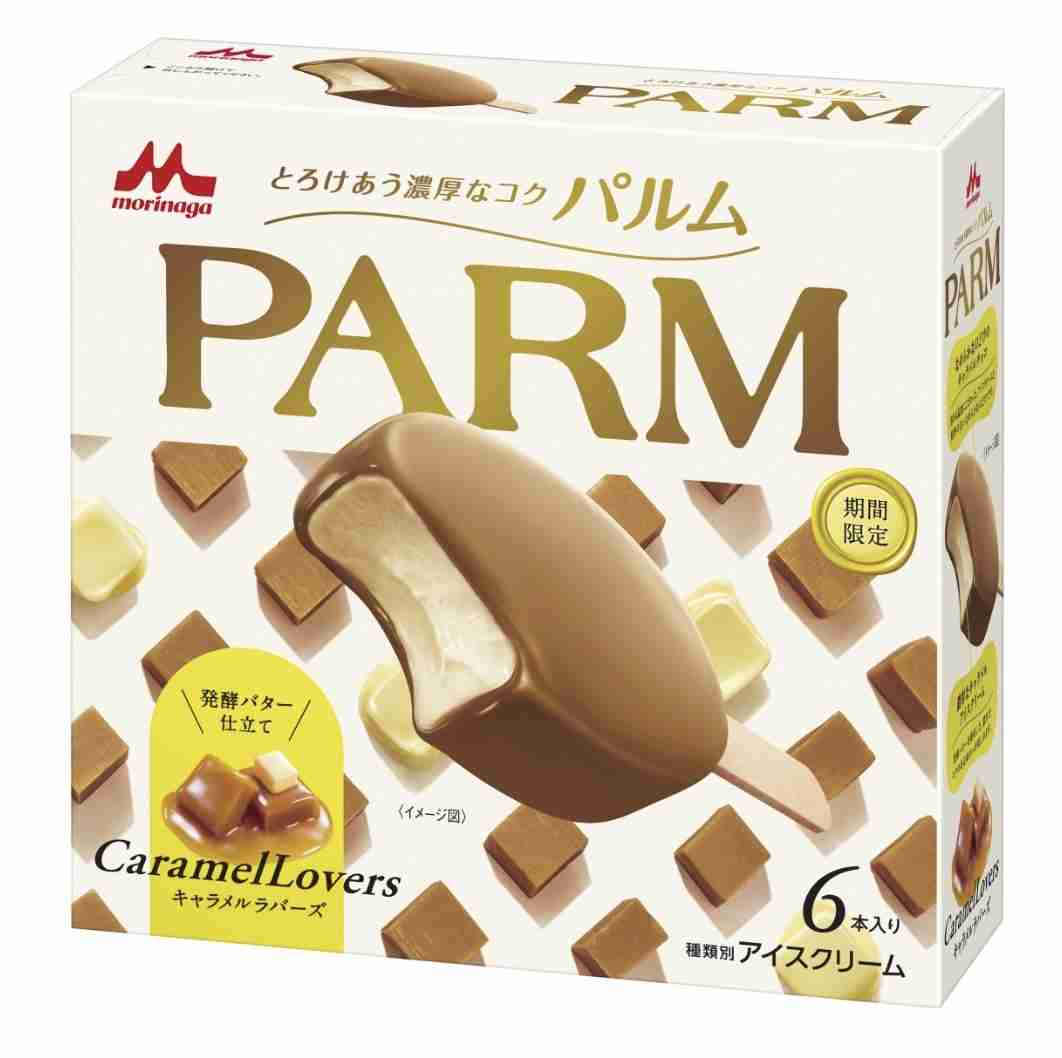 キャラメル味が好き
