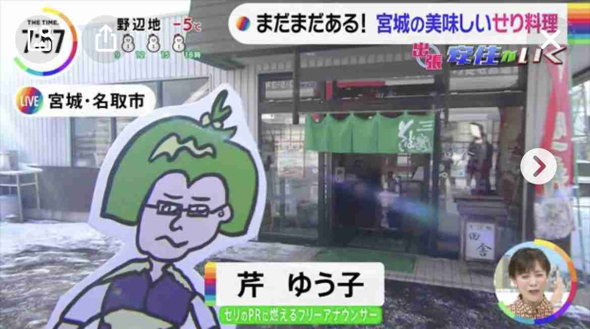 「THE TIME,」を語りたい