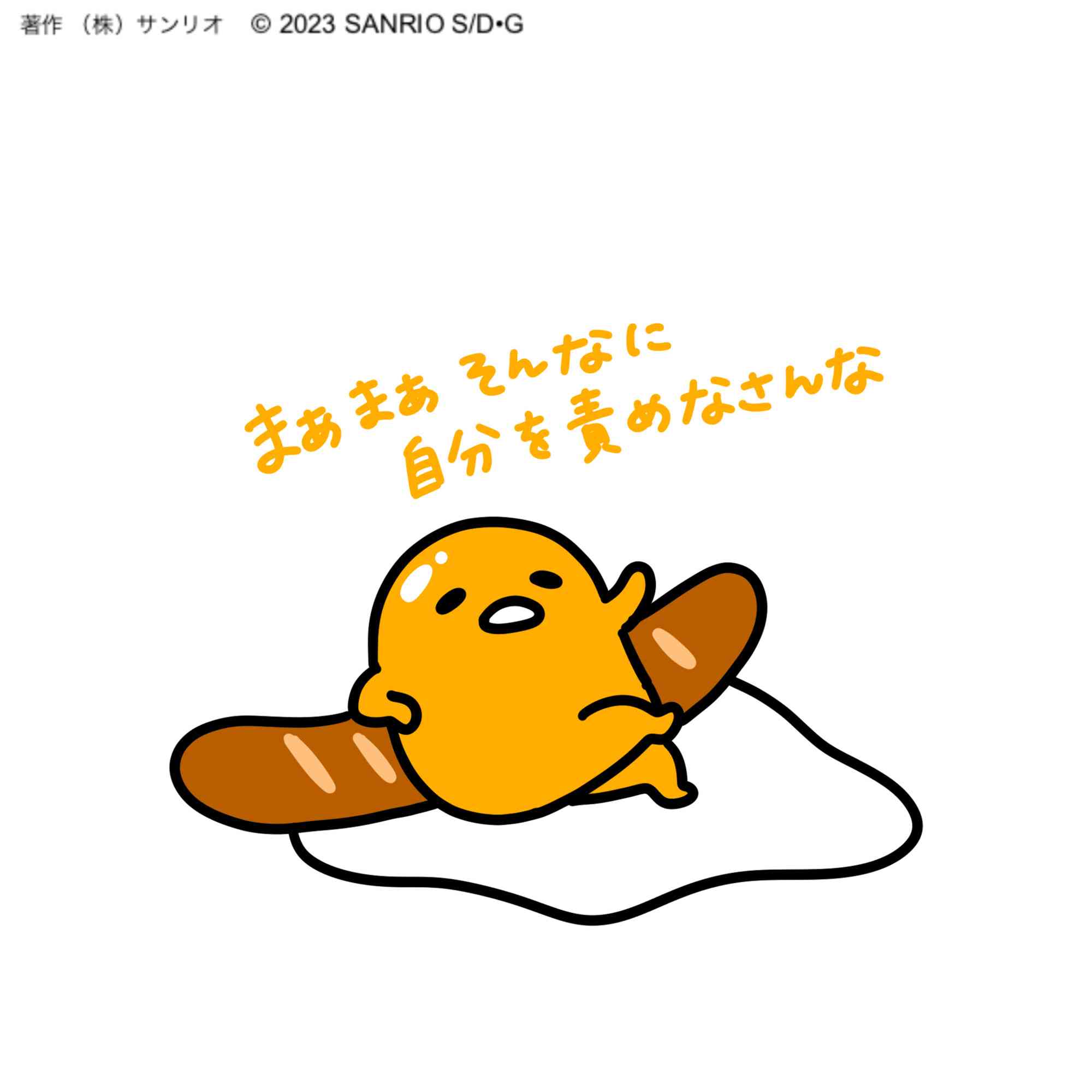 仕事場で自分以外みんな美肌で辛い