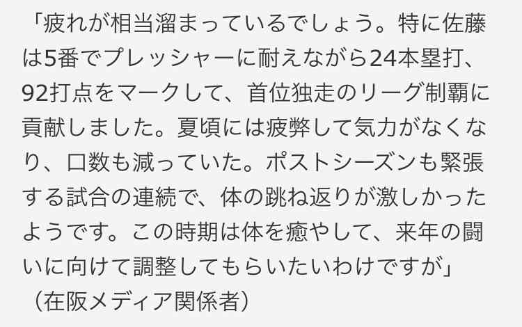 【実況】アジアプロ野球チャンピオンシップ2023 日本×オーストラリア