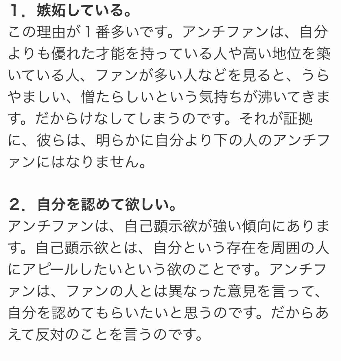 光る君へ:新キャスト5人発表&最新相関図公開 松下洸平、渡邊圭祐ら大河ドラマ初出演 役柄も紹介