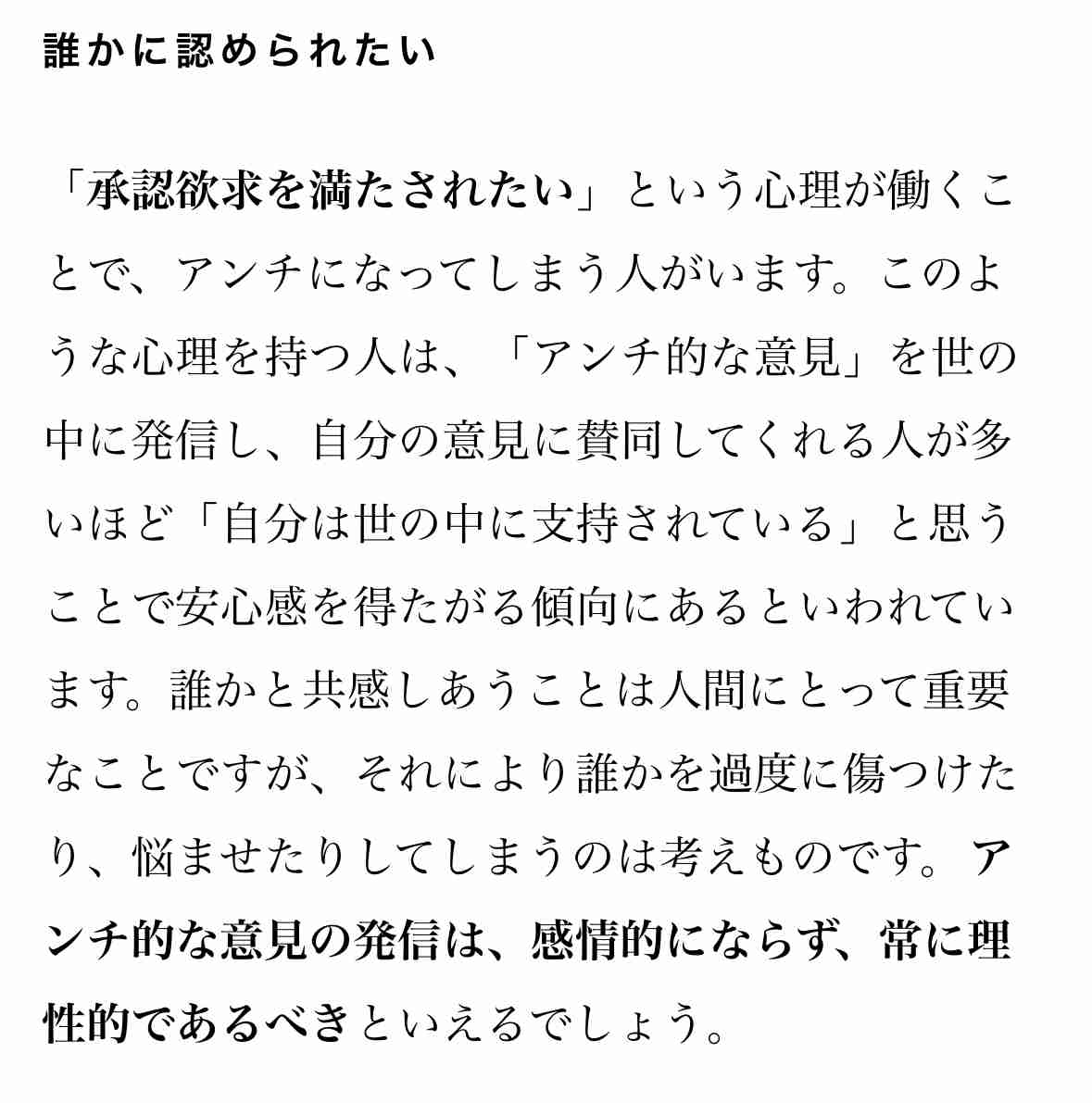 光る君へ:新キャスト5人発表&最新相関図公開 松下洸平、渡邊圭祐ら大河ドラマ初出演 役柄も紹介