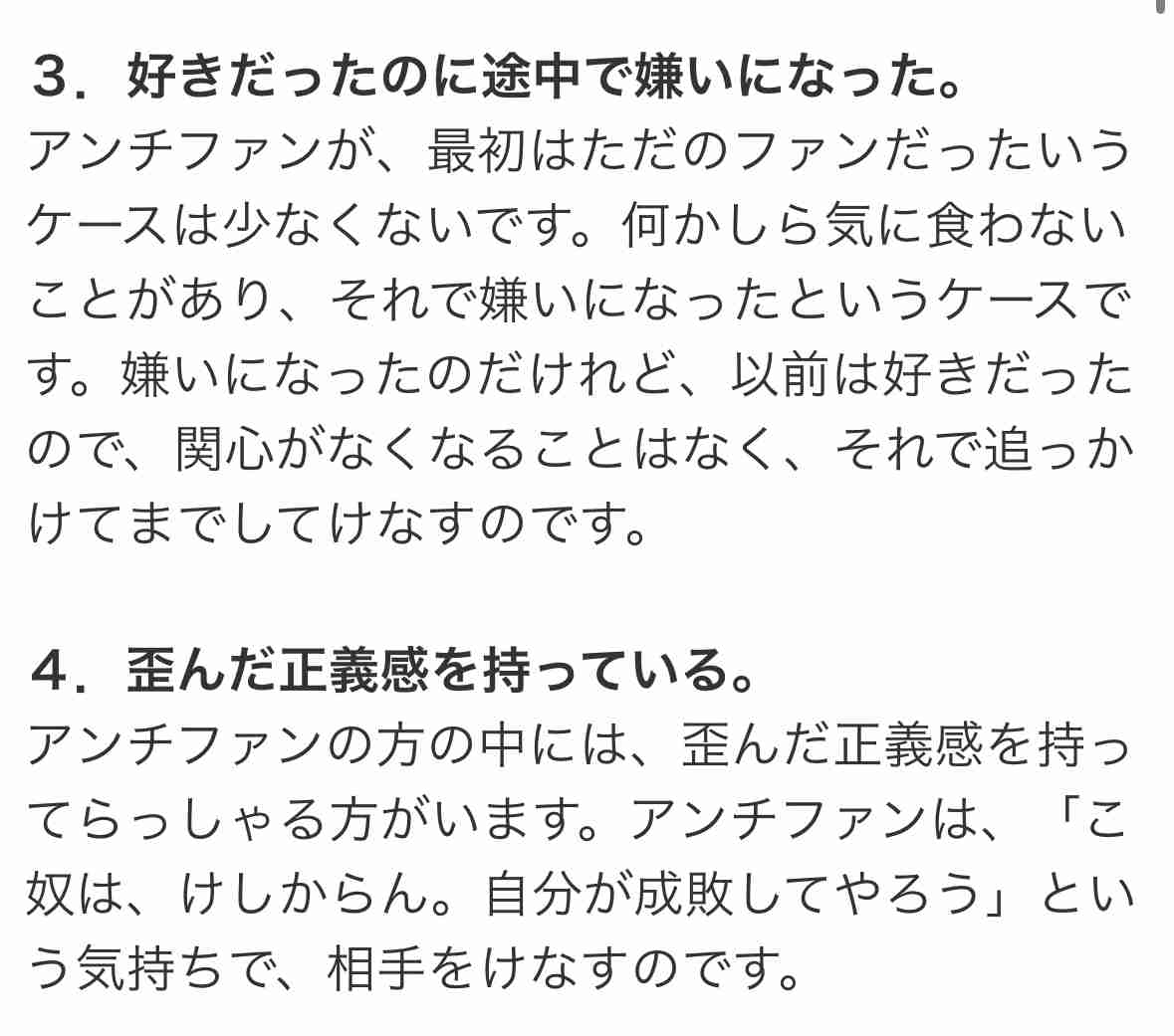 光る君へ:新キャスト5人発表&最新相関図公開 松下洸平、渡邊圭祐ら大河ドラマ初出演 役柄も紹介