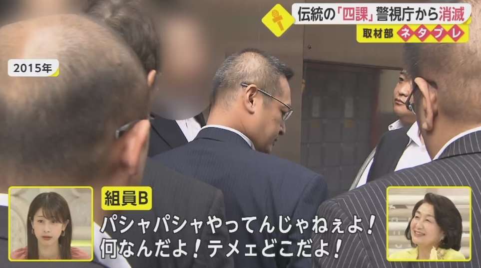 【速報】埼玉の戸田中央総合病院で発砲事件か 2人けがの情報 警察が容疑者行方捜査