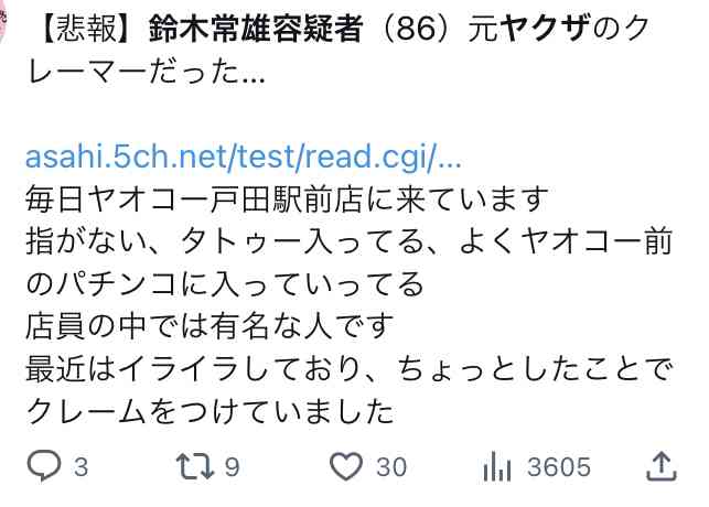 【速報】埼玉の戸田中央総合病院で発砲事件か 2人けがの情報 警察が容疑者行方捜査