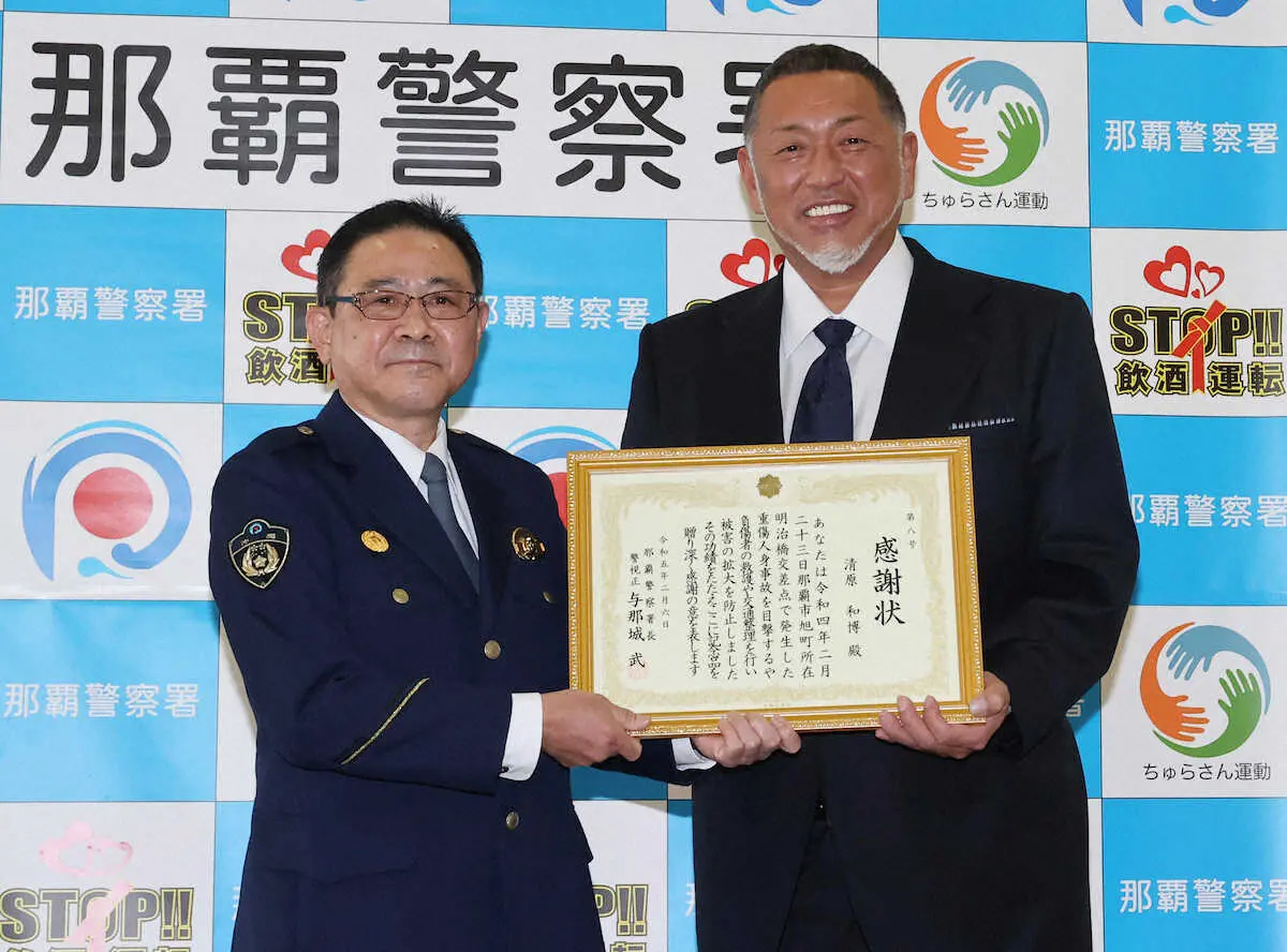 楽天に激震!安楽パワハラ疑惑 複数の選手が告発 球団側も認め「しっかりと調査する」