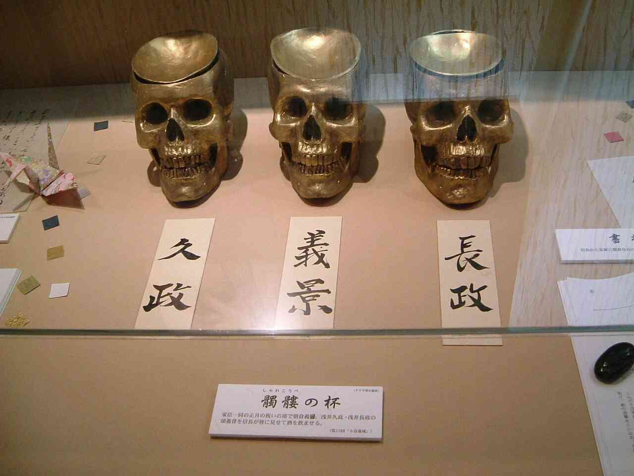 戦国時代「浅井三姉妹」について語るトピ