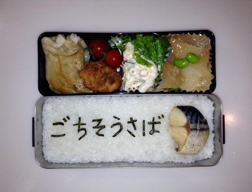 色んなキャラ弁が見たい