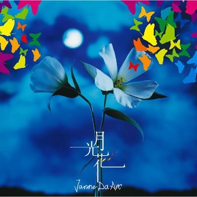 イントロの無い曲集めてこ!