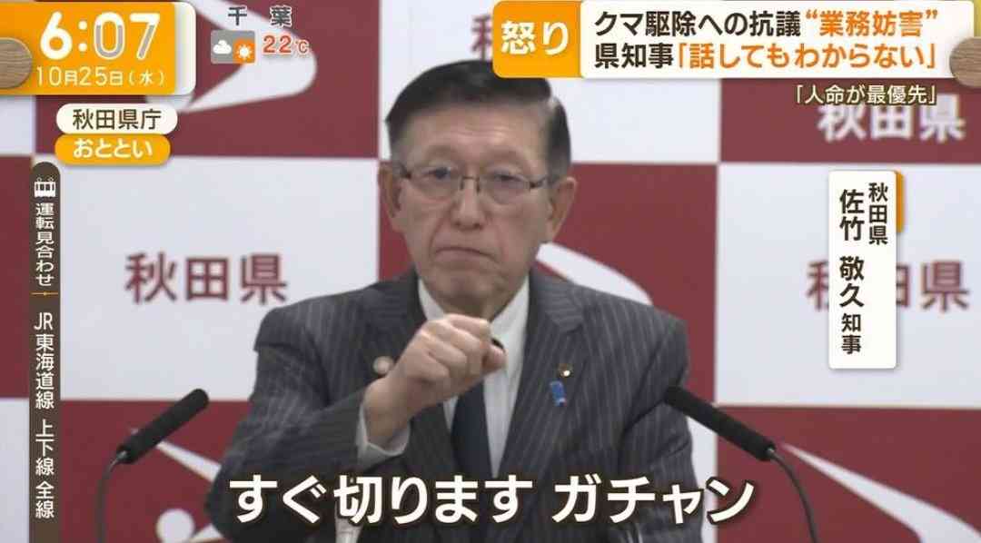 クマ捕獲で相次ぐバッシング　8道県知事、国に支援を緊急要望へ