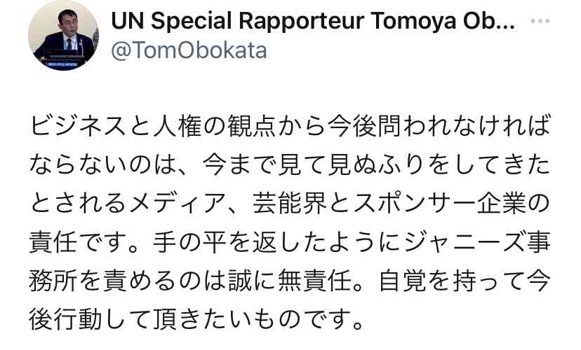 東山紀之(57)がジャニーズ新会社の社長就任を辞退していた!《代わりの社長は外部から招聘する予定》