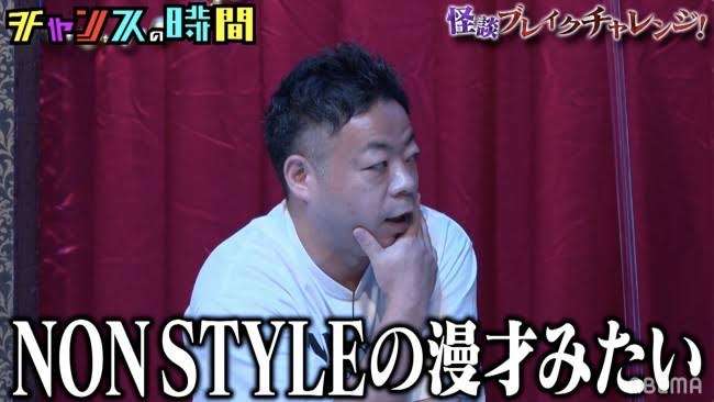 【実況・感想】＜木曜劇場＞いちばんすきな花 #07