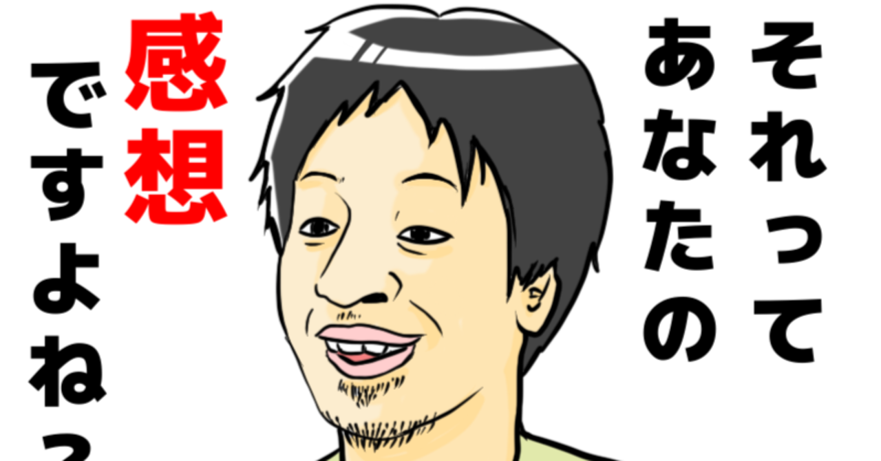 【実況・感想】＜木曜劇場＞いちばんすきな花 #07