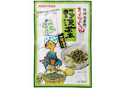 メジャーじゃないけど美味しいもの