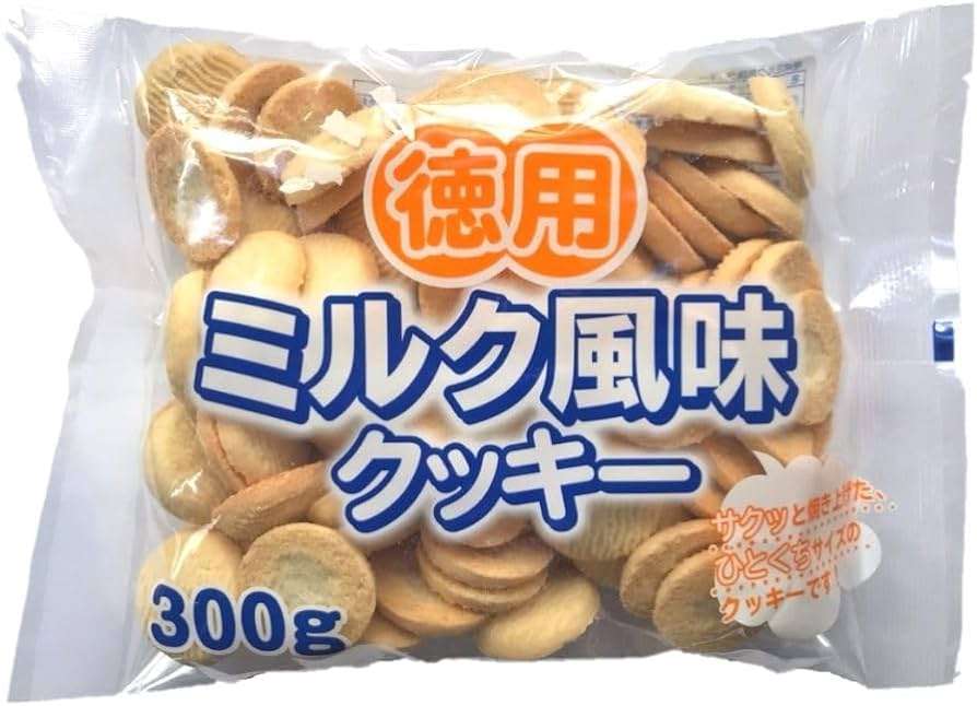 メジャーじゃないけど美味しいもの