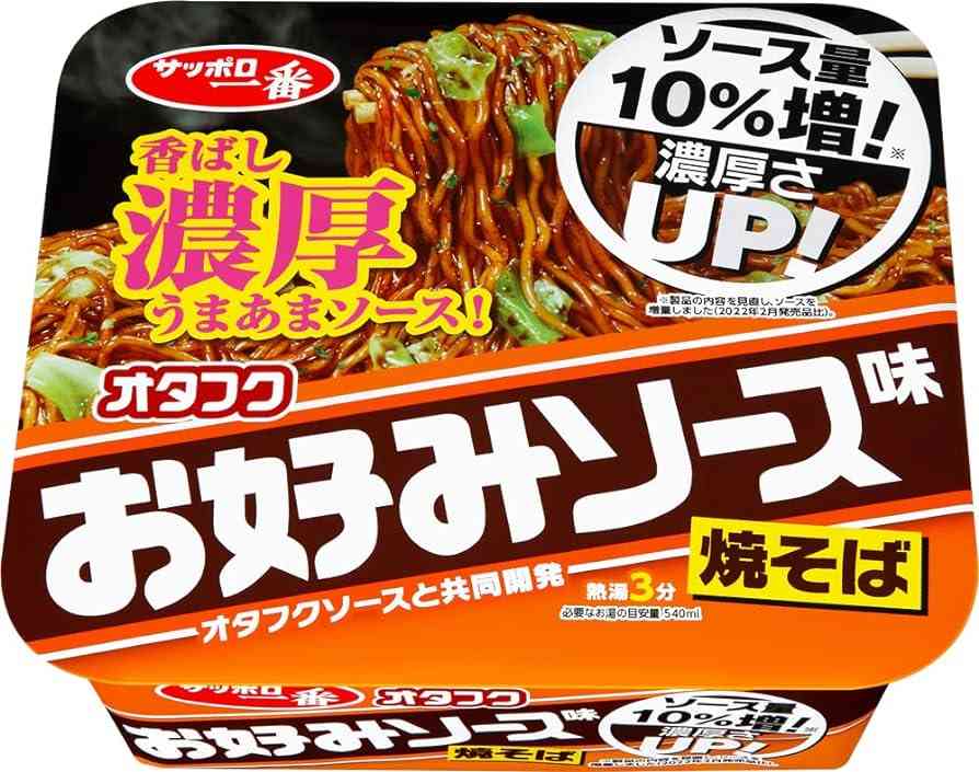 メジャーじゃないけど美味しいもの