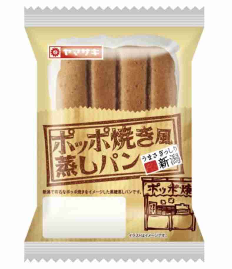メジャーじゃないけど美味しいもの