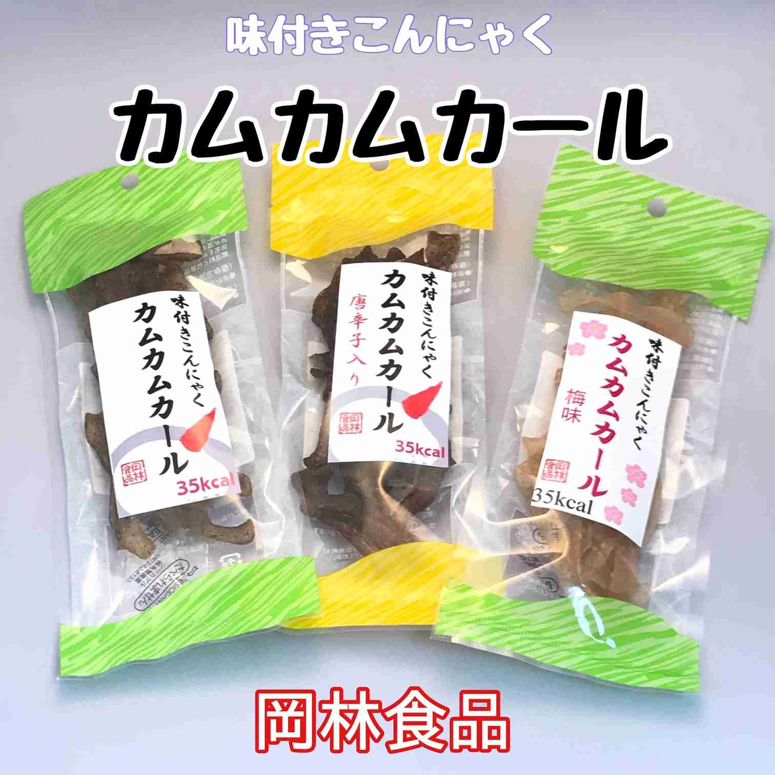 メジャーじゃないけど美味しいもの