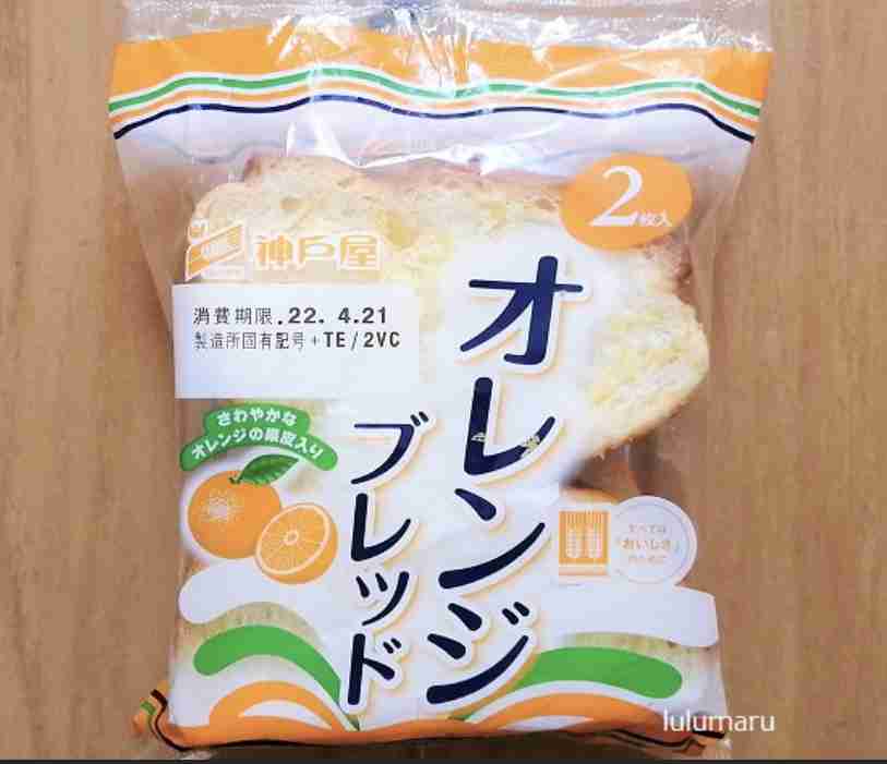 メジャーじゃないけど美味しいもの