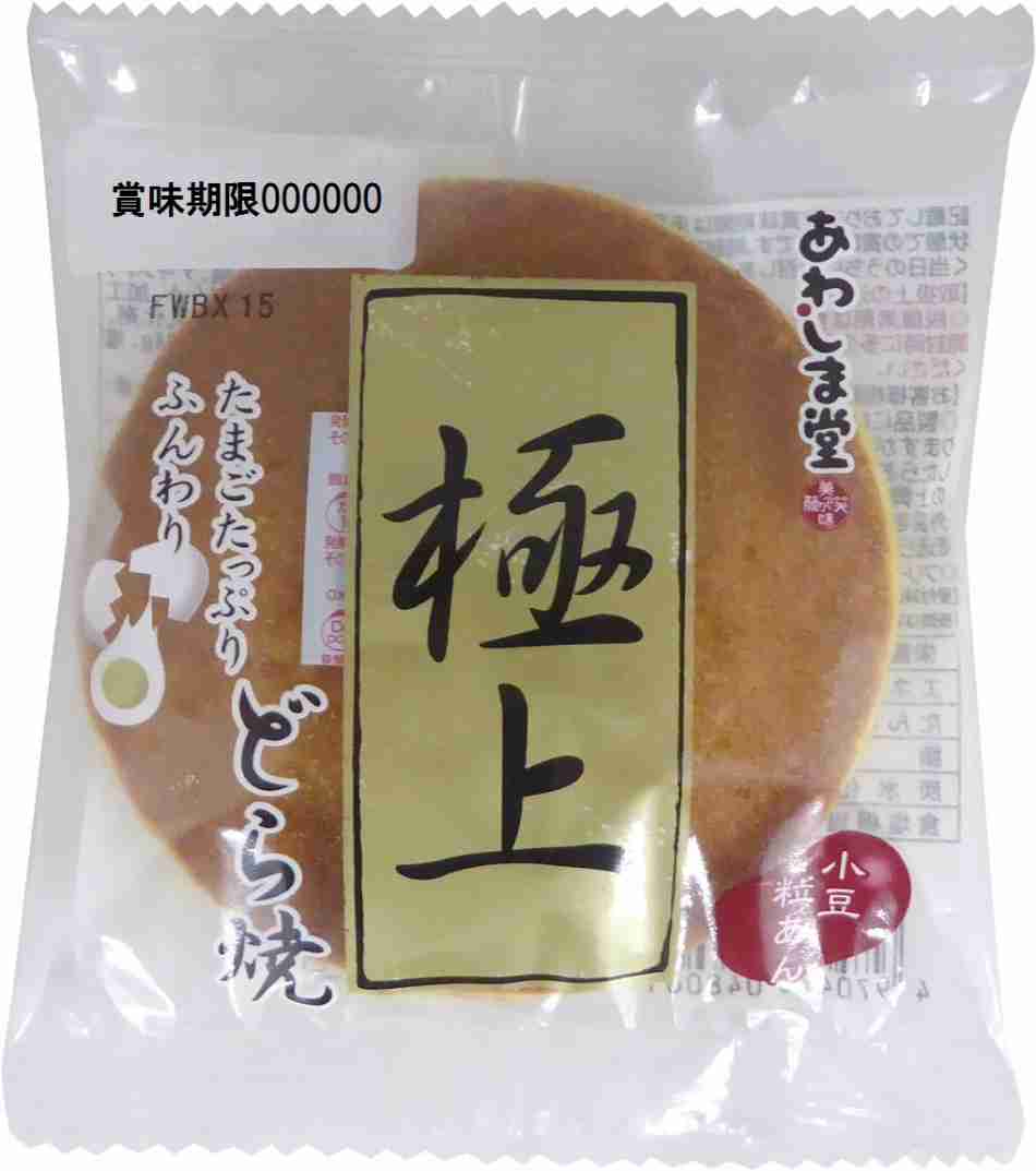 メジャーじゃないけど美味しいもの