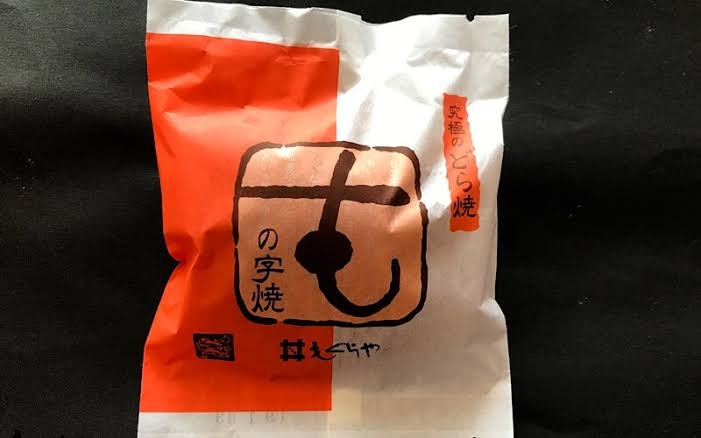 メジャーじゃないけど美味しいもの