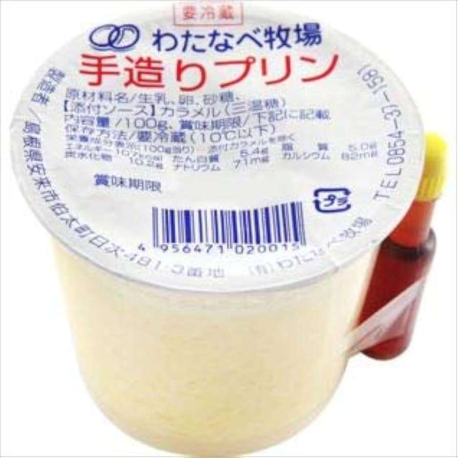 メジャーじゃないけど美味しいもの