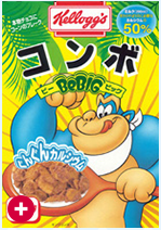 今年個人的に流行っているもの