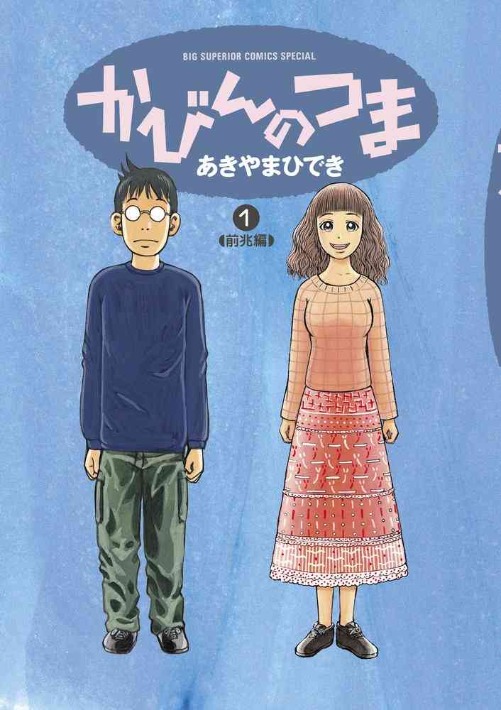 化学物質過敏症の人