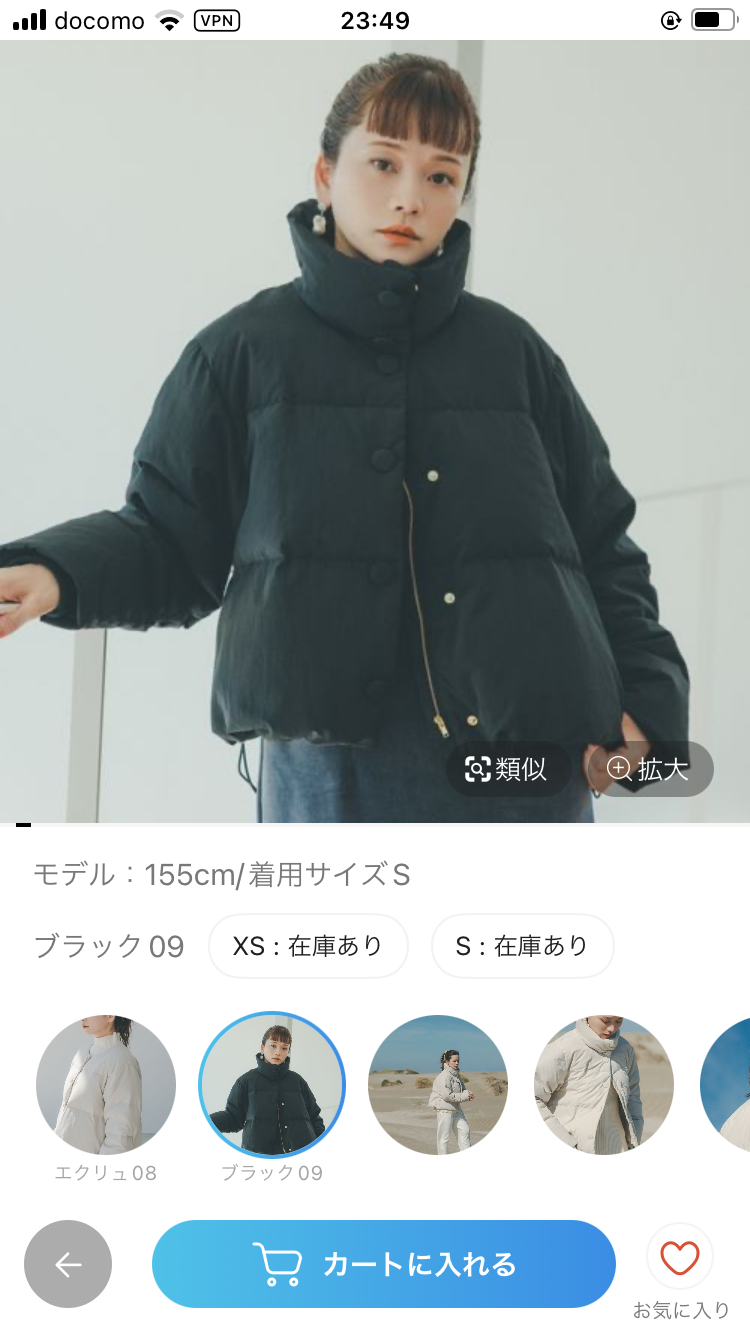 冬物、冬に使う物、最近何買いましたか？(オールジャンル)