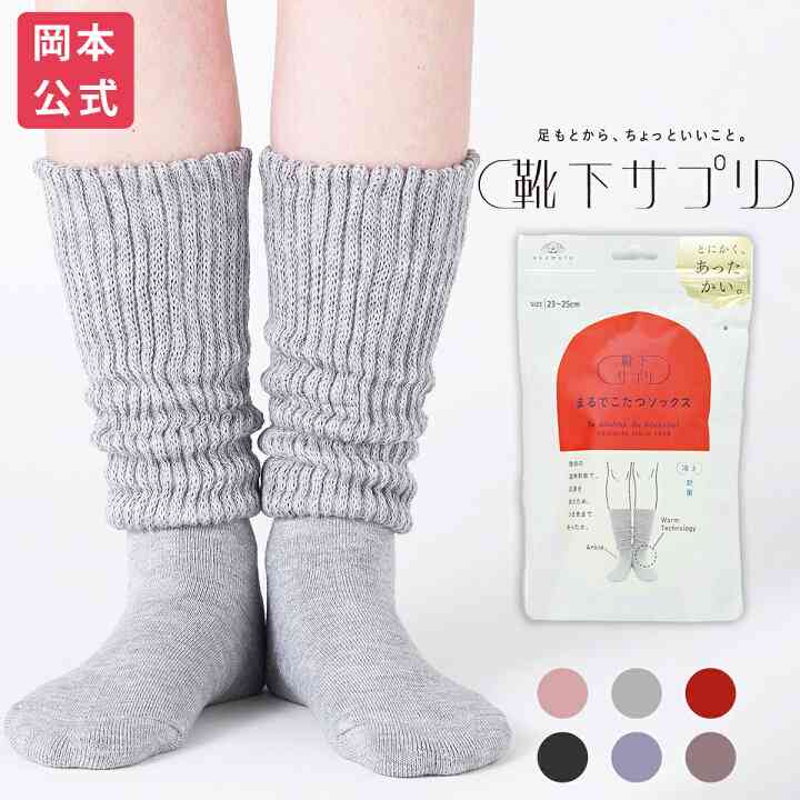 冬物、冬に使う物、最近何買いましたか？(オールジャンル)