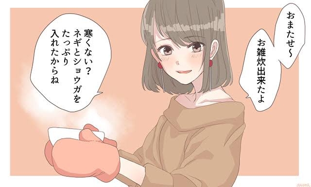 体調不良彼氏または旦那さんへの対応