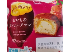 口にするのが恥ずかしい言葉